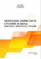 Local cover image