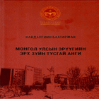 Local cover image