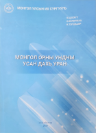 Local cover image