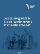 Local cover image