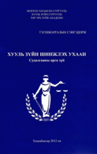 Номын зураг