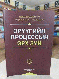 Номын зураг