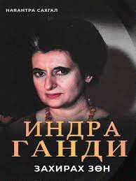 Номын зураг
