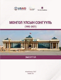 Номын зураг