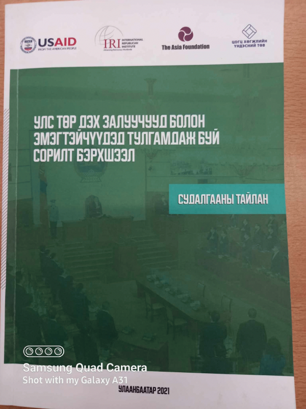 Номын зураг