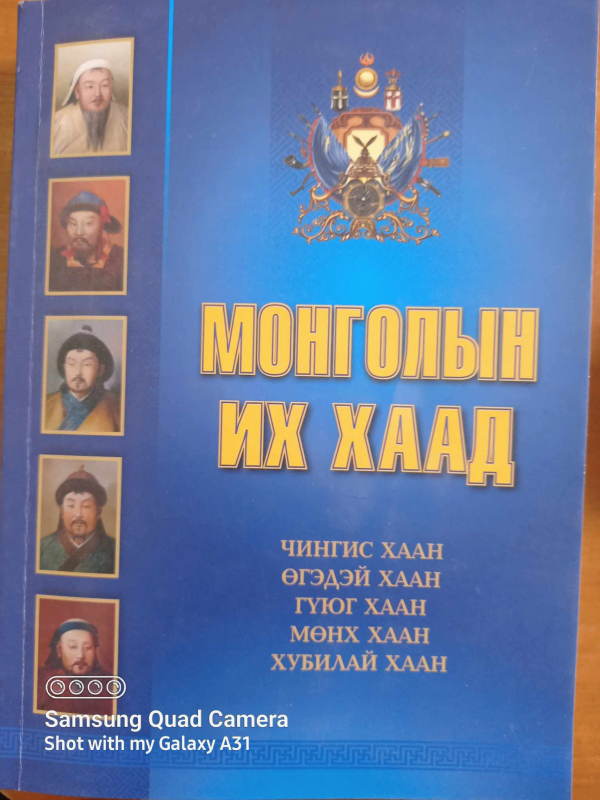 Номын зураг