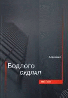 Номын зураг