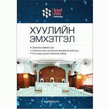 Номын зураг