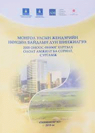 Номын зураг