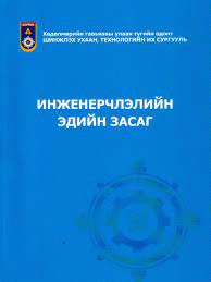 Номын зураг
