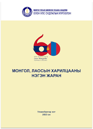 Номын зураг