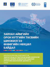 Номын зураг