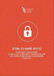 Номын зураг