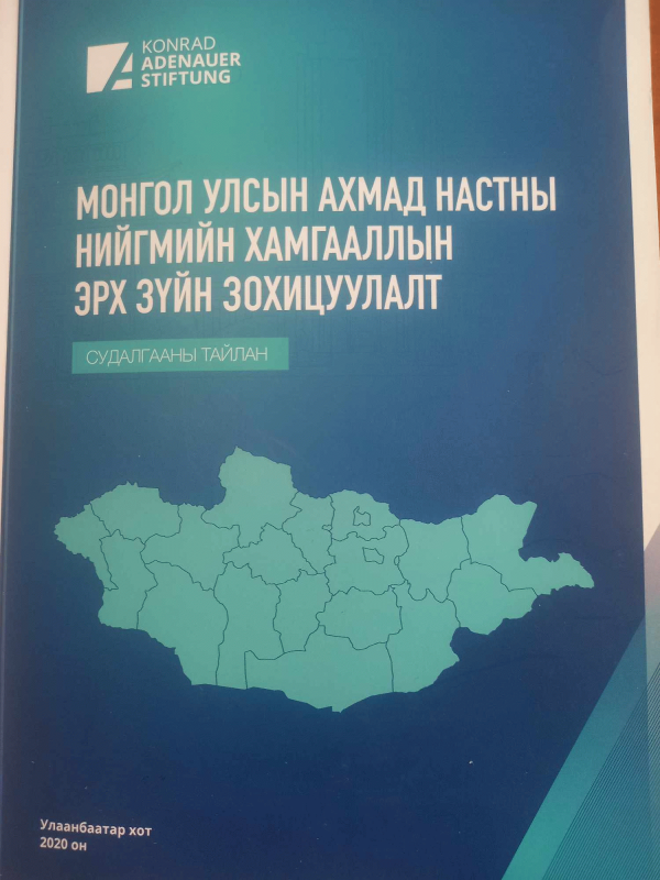 Номын зураг