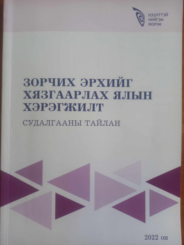 Номын зураг