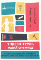 Номын зураг