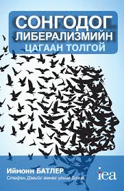 Номын зураг