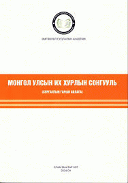 Номын зураг