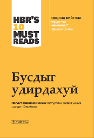 Номын зураг