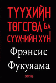 Номын зураг