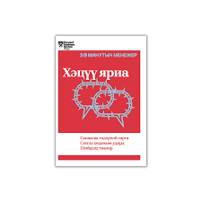 Номын зураг