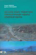 Номын зураг