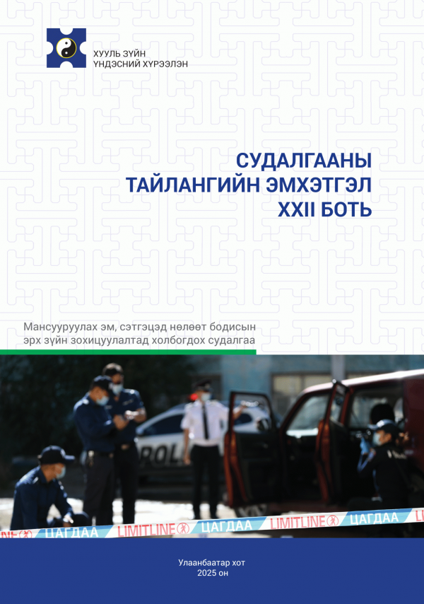 Номын зураг